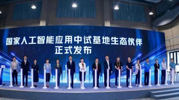 鹰瞳科技参建医疗领域国家人工智能应用中试基地 pbm产品亮相服贸会获