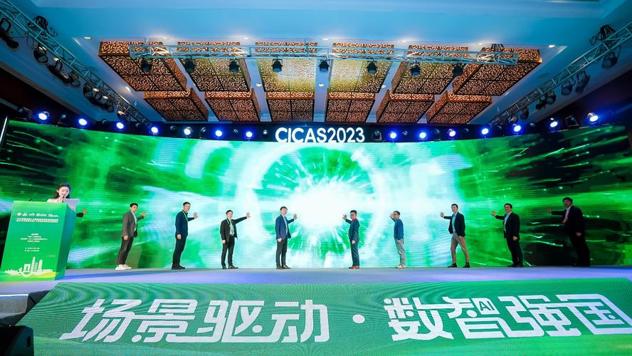 首届全国人工智能应用场景创新挑战赛总决赛在莞举行